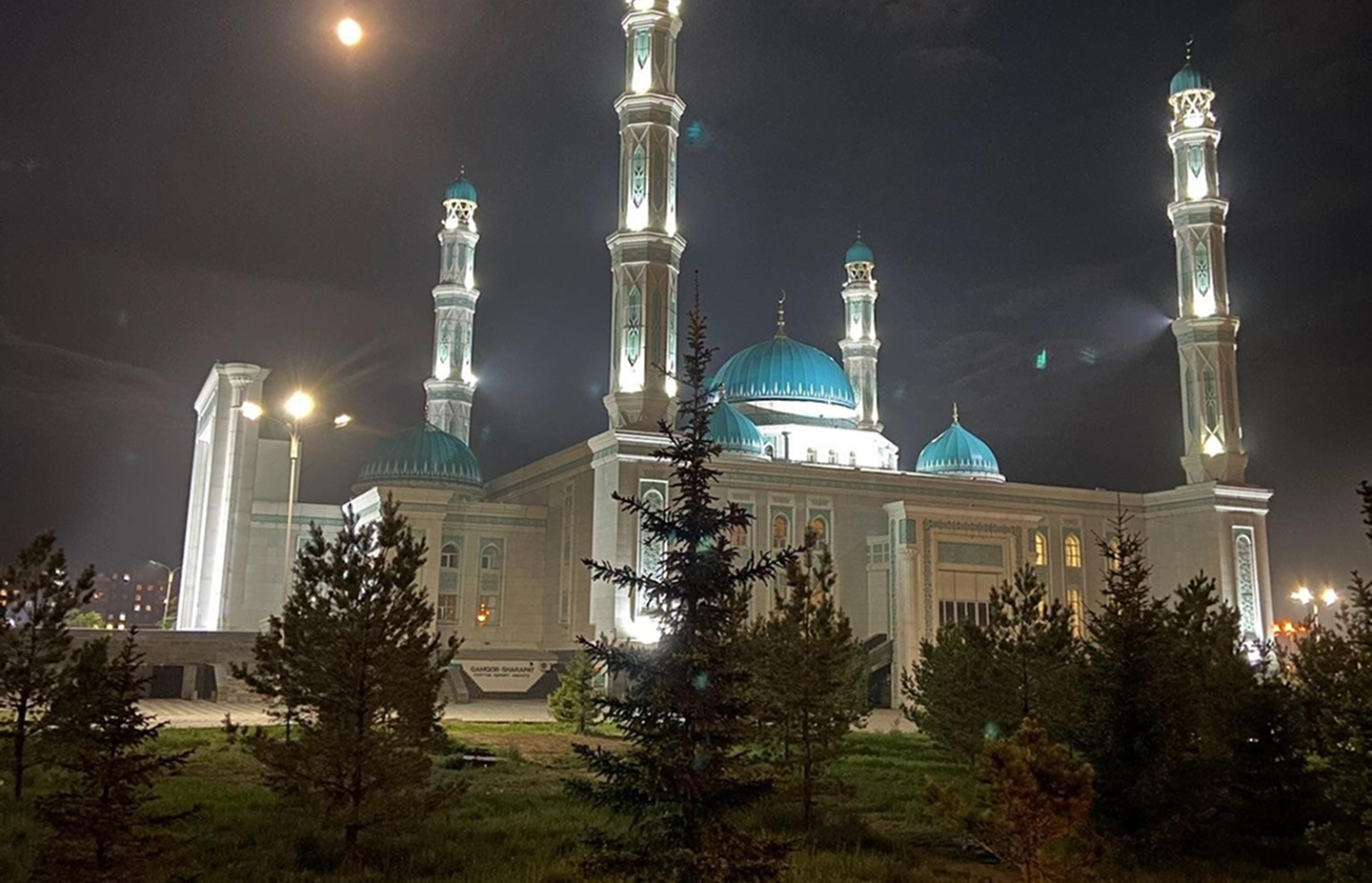 Молитвенный зал